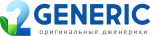 2Generic - Доставка софосбувира из Индии