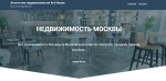 Агенство недвижимости Arthouse