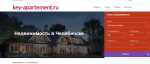 Агентство недвижимости key-apartement.ru