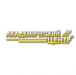 Академический Центр