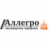 Аллегро транспортная компания