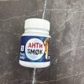 АНТИSMOK Жевательная резинка от курения