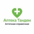 Аптека Тандем