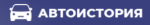 Автоистория
