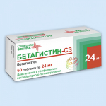 БЕТАГИСТИН-СЗ
