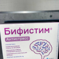 Бифистим Антистресс