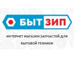 БытЗип интернет-магазин