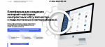 CatSoft.ru