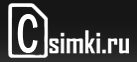 cheapsimki.ru