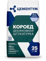 Декоративная штукатурка Короед ЦЕМЕНТУМ