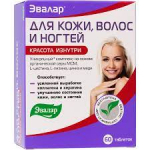Для кожи, волос, ногтей Эвалар