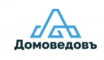 Домоведовъ