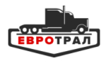 Евротрал. Негабаритные Грузоперевозки по РФ