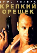 Фильм 