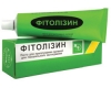 Фитолизин