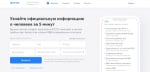 FizCheck.ru - проверка физических лиц