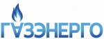 Газэнерго