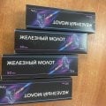 Гель "Железный молот"
