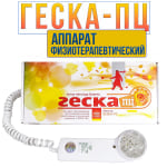 Геска ПЦ