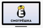 Интерактивное телевидение и онлайн-кинотеатр «Смотрёшка»