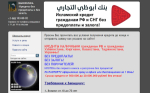 islamcredit.ru
