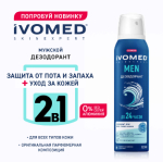 IVOMED MEN мужской дезодорант
