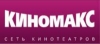 Киномакс