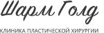 Клиника пластической хирургии 