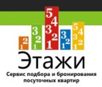 Компания 