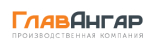 Компания «ГлавАнгар»