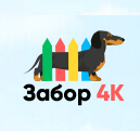 Компания по установке и монтажу заборов "Zabor 4k"