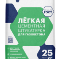Легкая Штукатурка Цементум