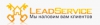 Лидсервис (lead-service.ru)