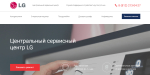 lj-service.ru ремонт стиральных машин