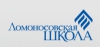 Ломоносовская школа с детским садом в Москве
