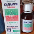 Лосьон КАЛАМИН SKINSAVE