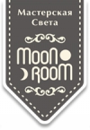 Мастерская света MoonRooM