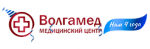 Медицинский центр Волгамед