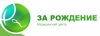 Медицинский центр «За Рождение»