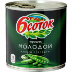 Молодой горошек 