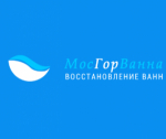 МосГорВанна