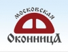 Московская Оконница