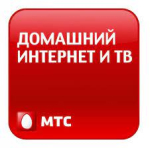 МТС ТВ Домашний интернет