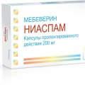 Ниаспам капсулы 200 мг