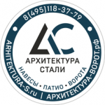 ООО "Архитектура стали"