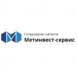 ООО «ПКФ «МЕТИНВЕСТ-СЕРВИС»