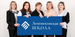 Основная Ломоносовская школа