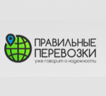 Правильные перевозки транспортно-логистическая компания