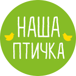 Продукция компании «НАША ПТИЧКА»