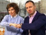 Программа "Доброе утро"
